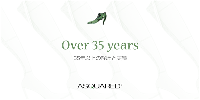 banner_35years_01